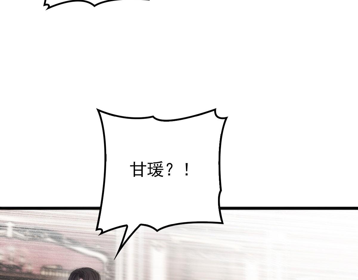 第一百八十四话 甘瑗被迫离开6