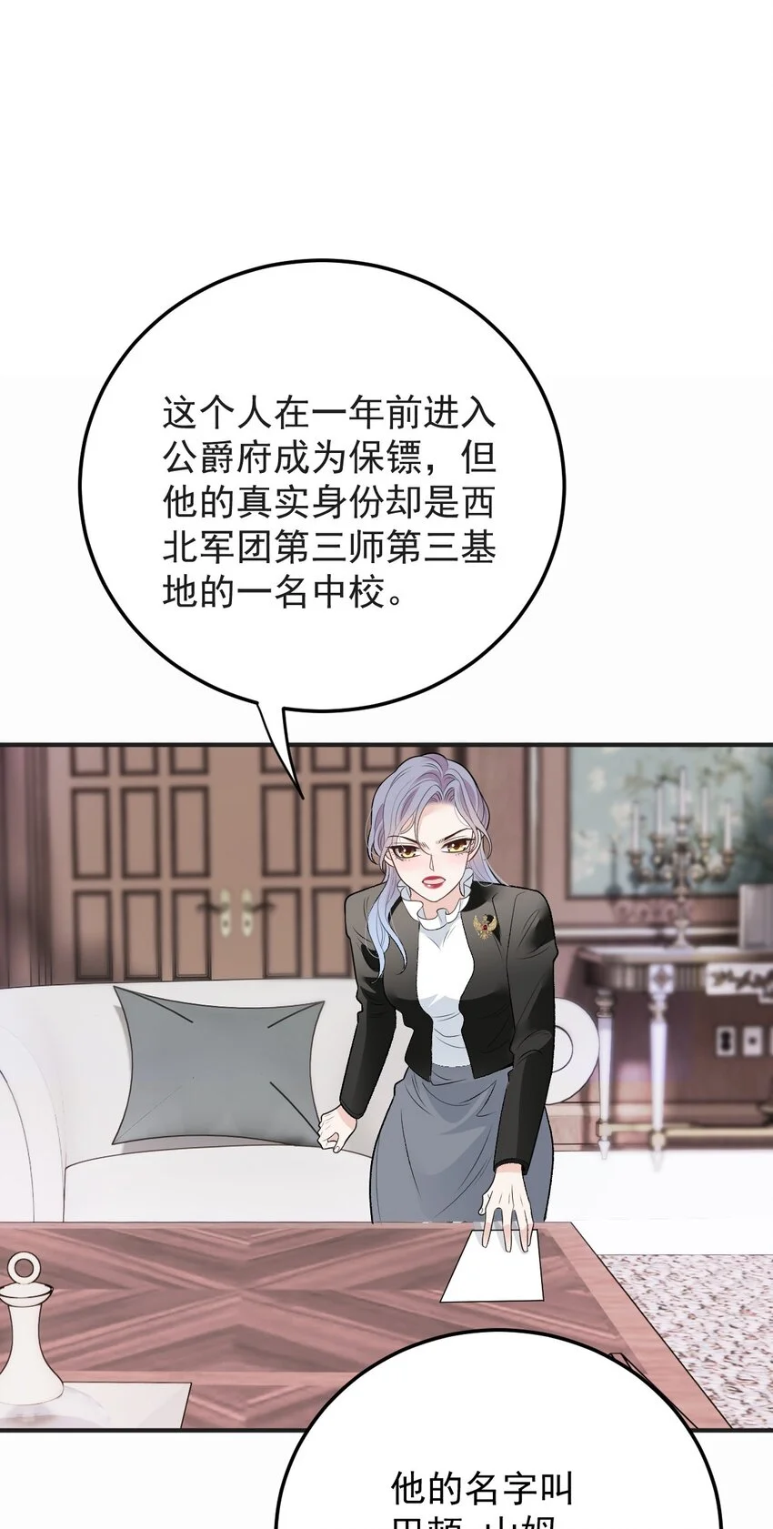 275 将军8