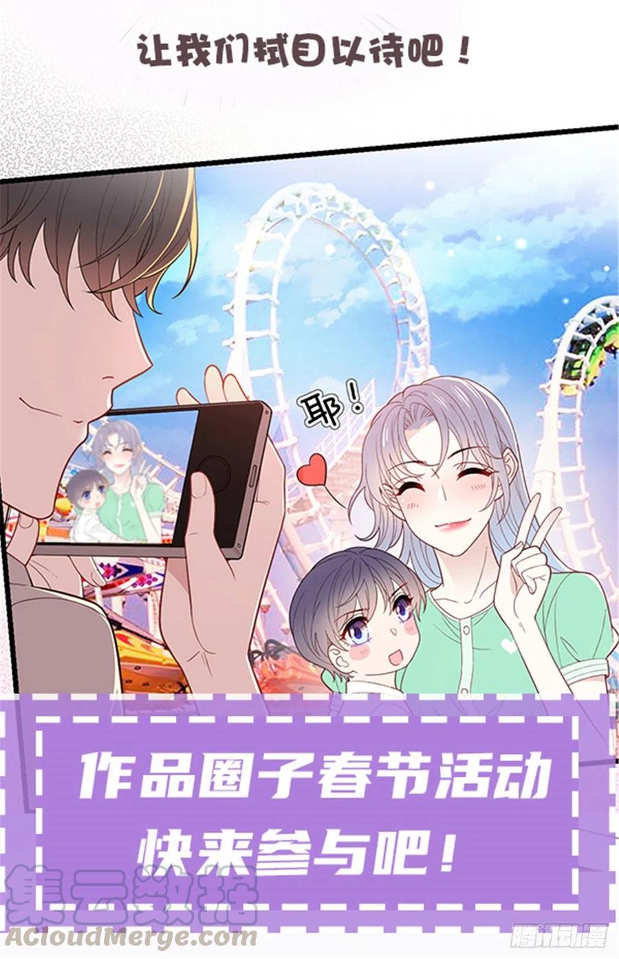第七十一话 夫复何求44