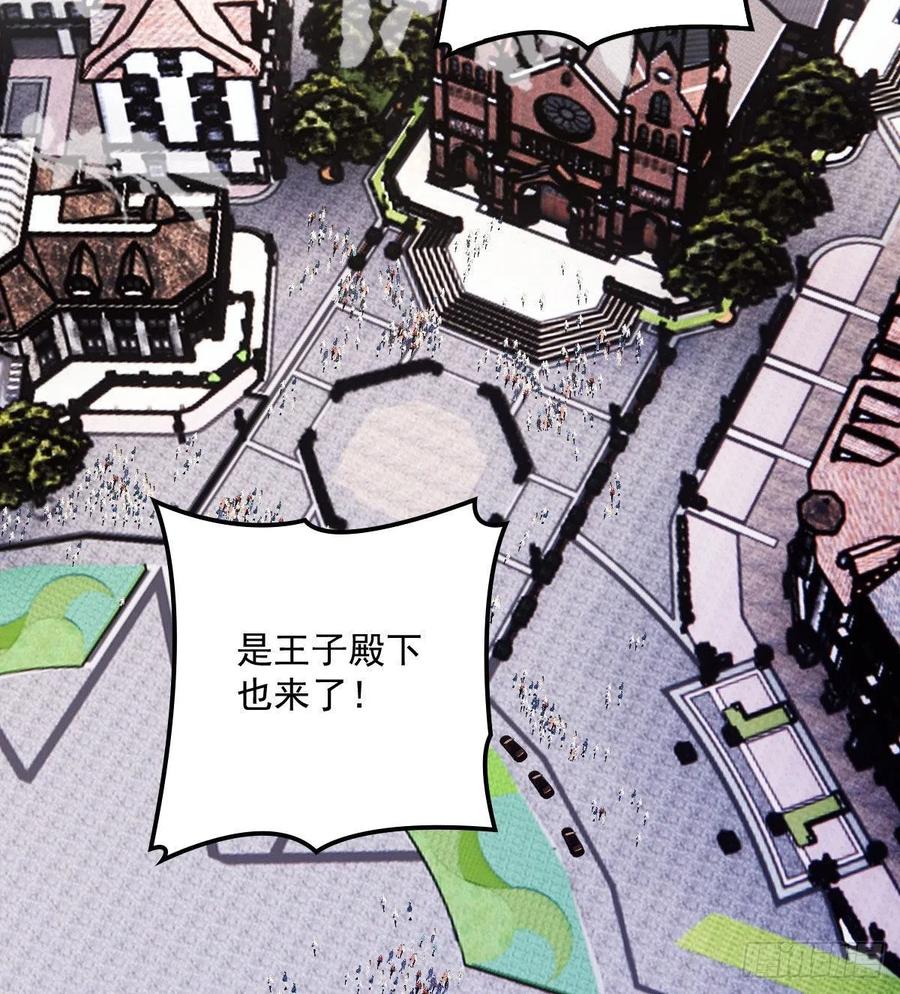 第一百一十八话 爱你的勇气41