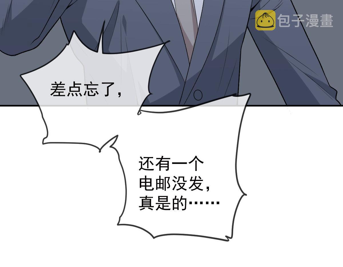 第二百二十九话 表示诚意103