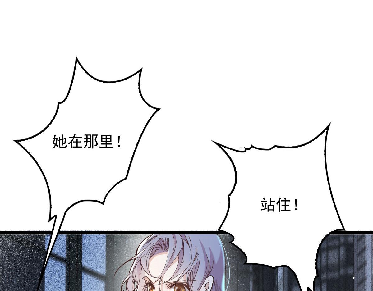 第一百八十四话 甘瑗被迫离开79