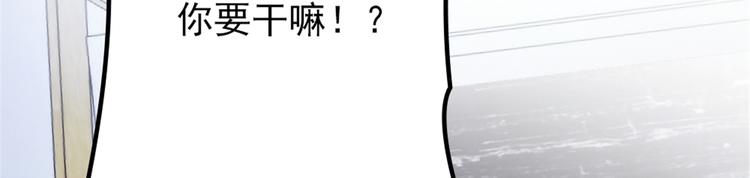 第九话 何以不相认138