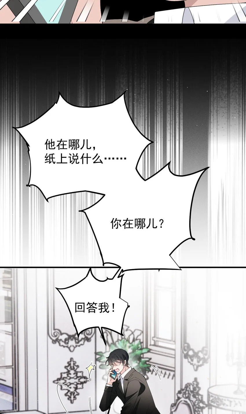 263 失之交臂22