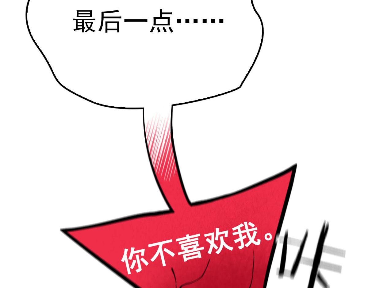 第一百七十话 兵不厌诈62