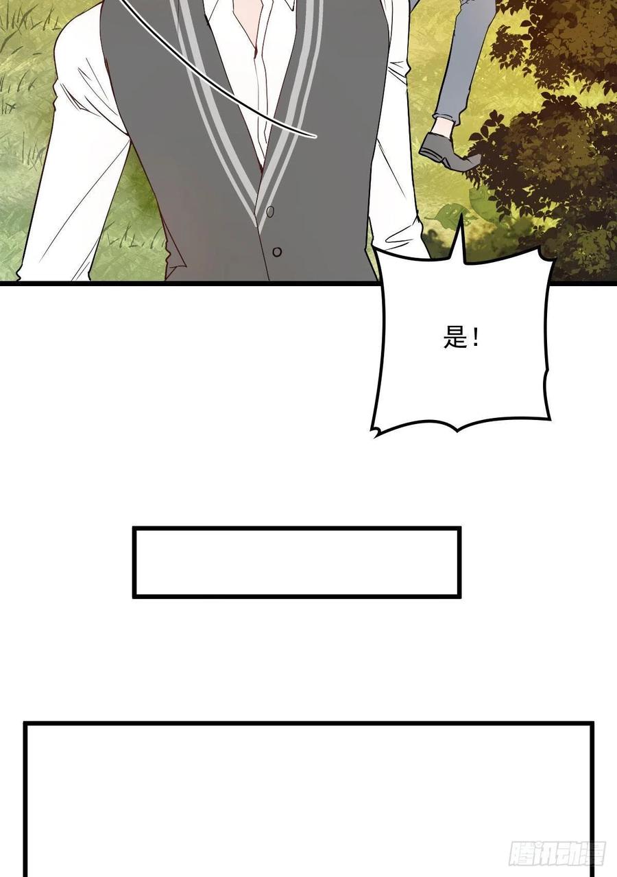 第八十话 无路可逃14