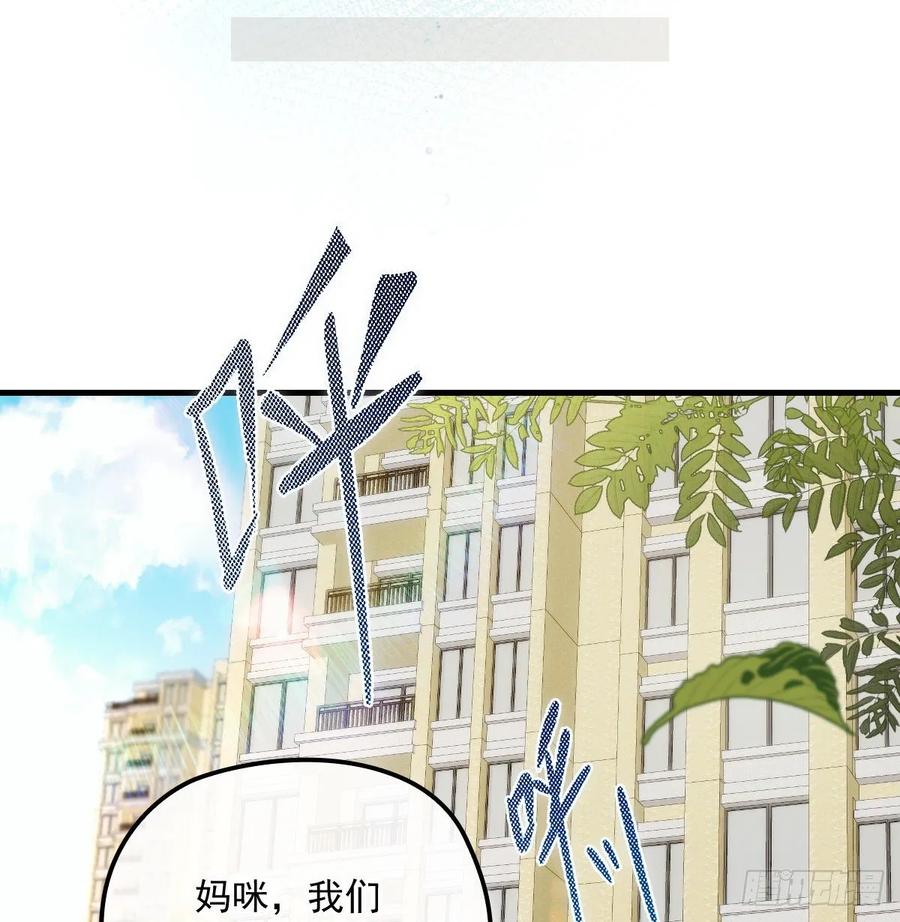 第三十六话 三日之约49