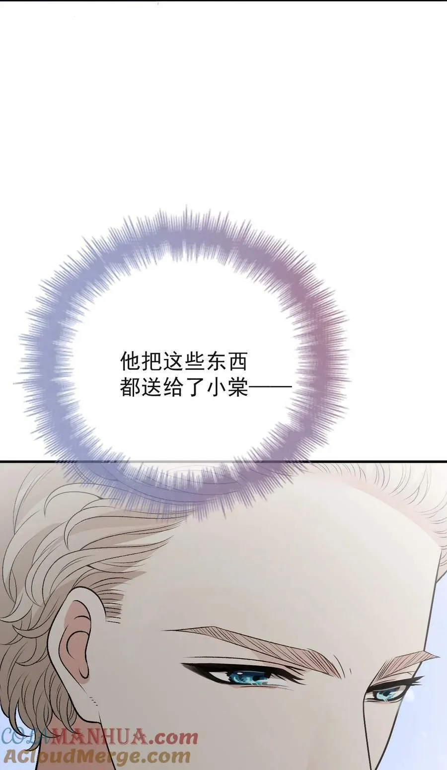 256 救赎12
