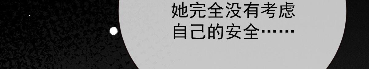 第二百二十四话 不可否决的理由22