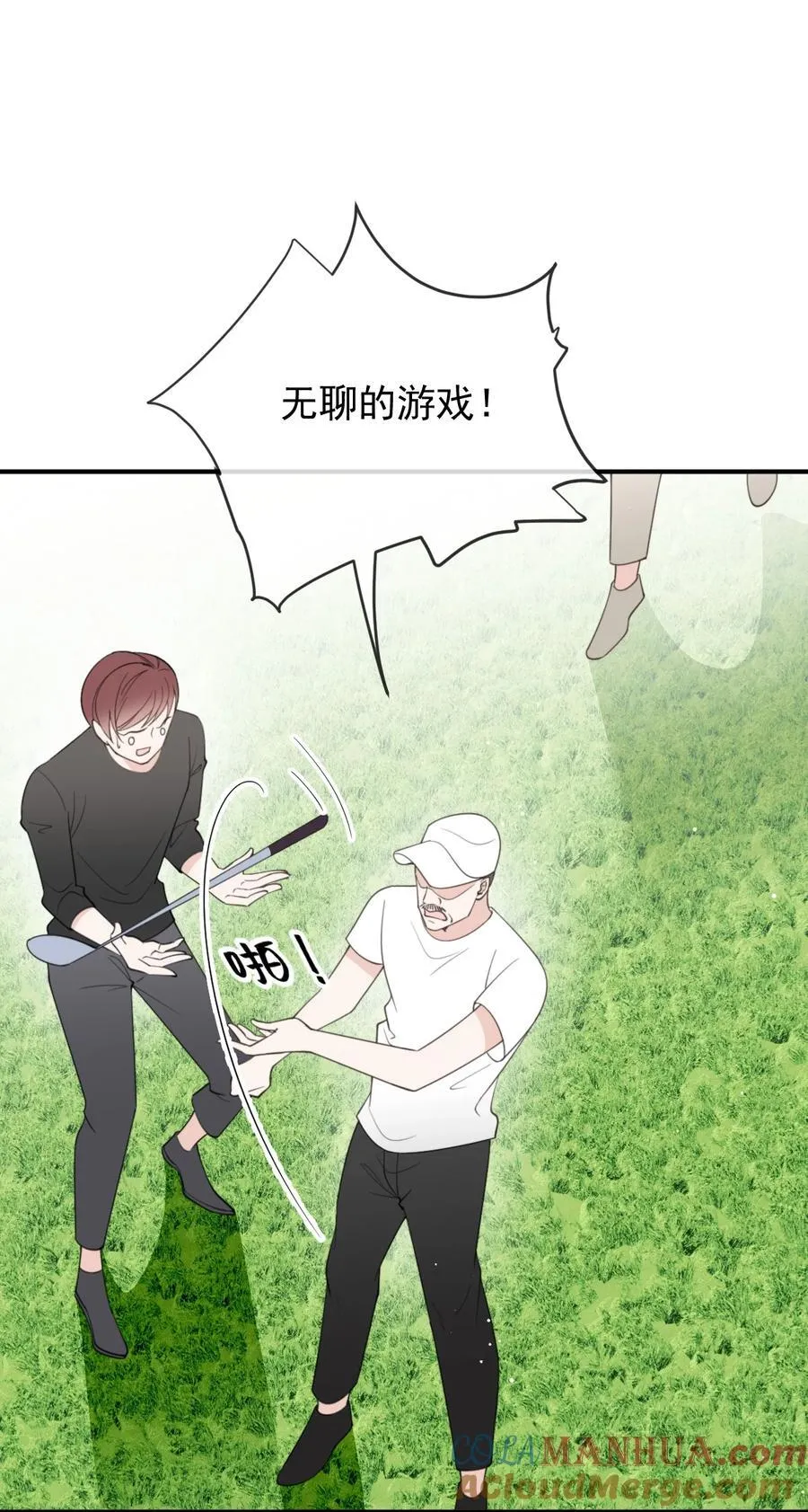 292 又菜又爱玩14