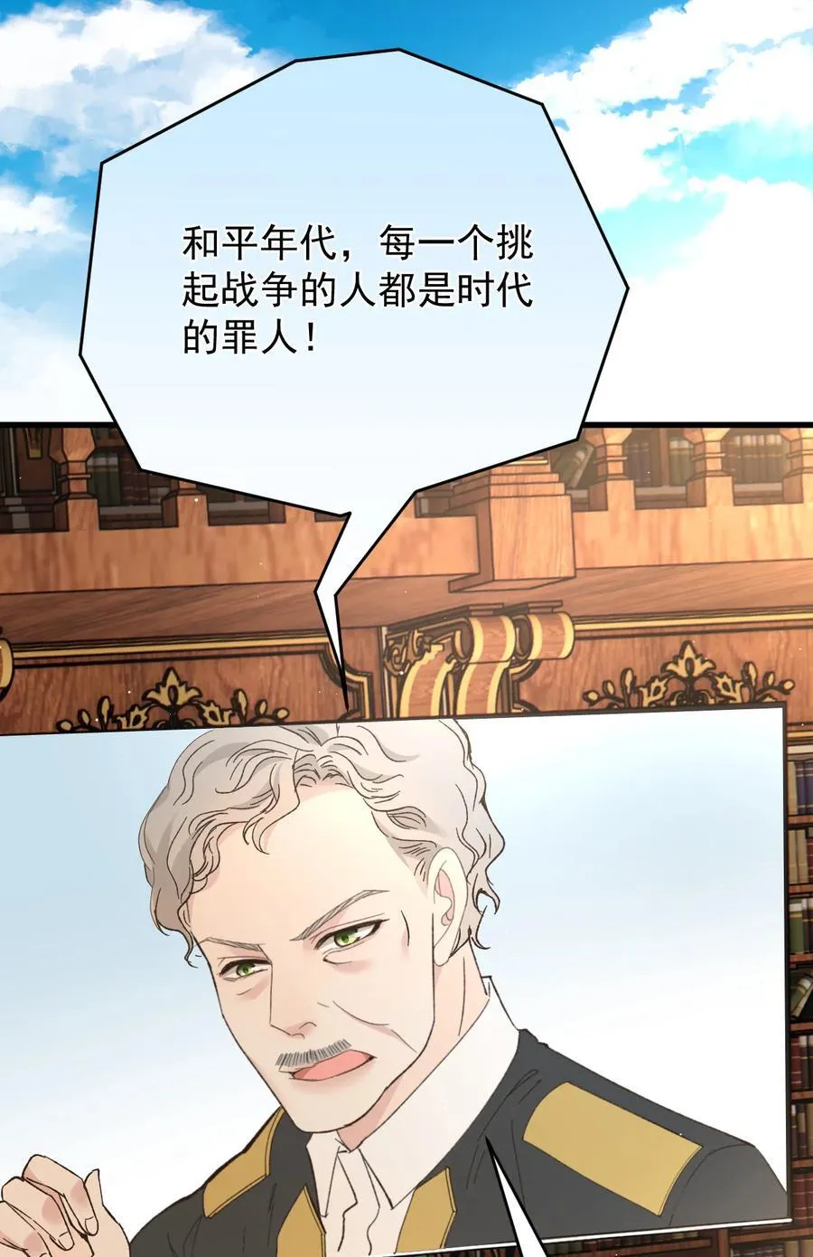 302 为守护而战8