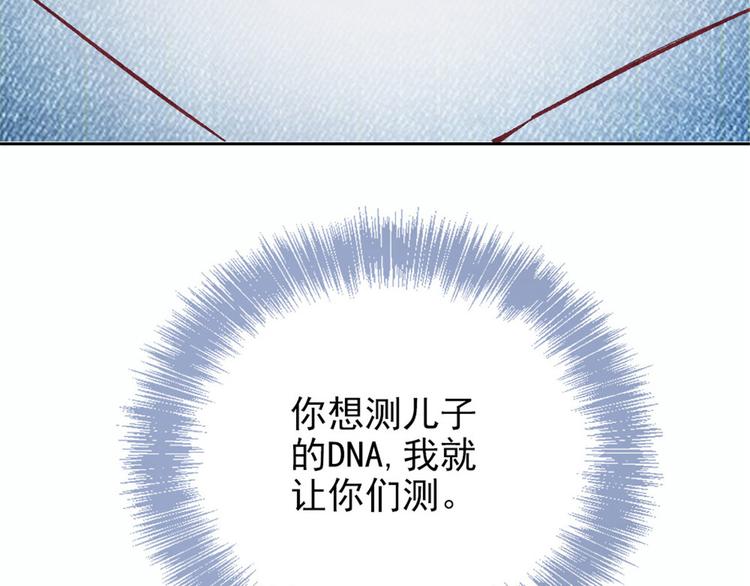 第十九话 道高还是魔高130