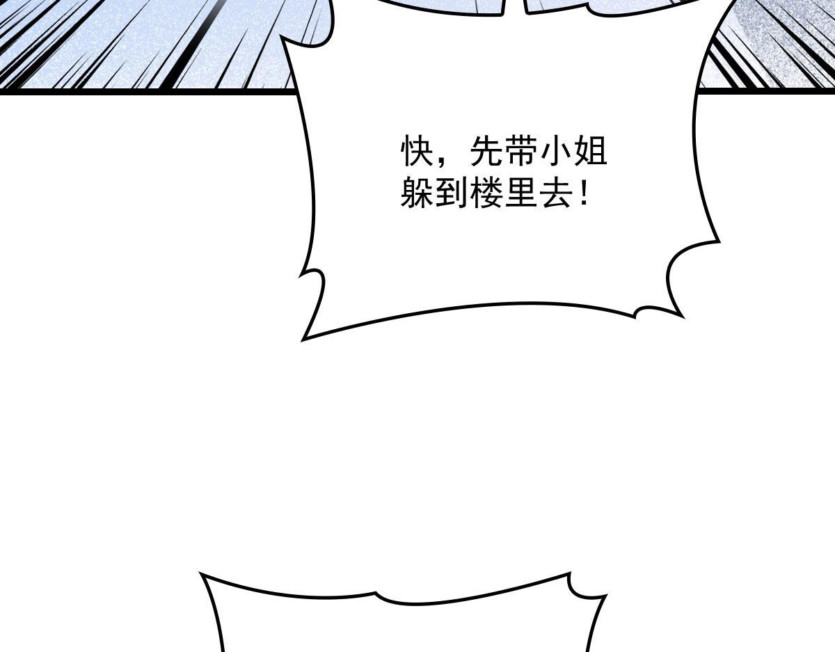 第一百五十七话 绝不放过8