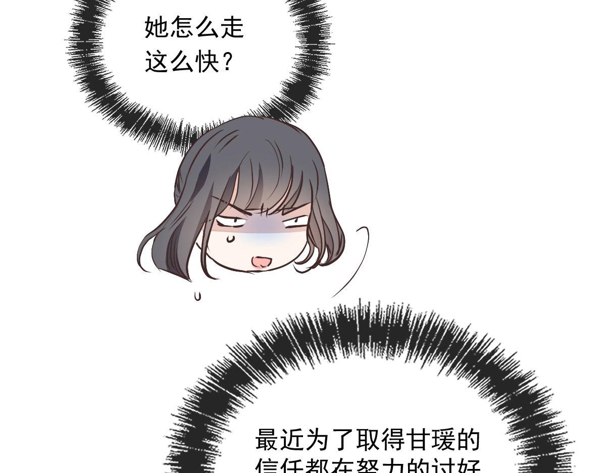 第一百七十五话 天生下贱吗？59