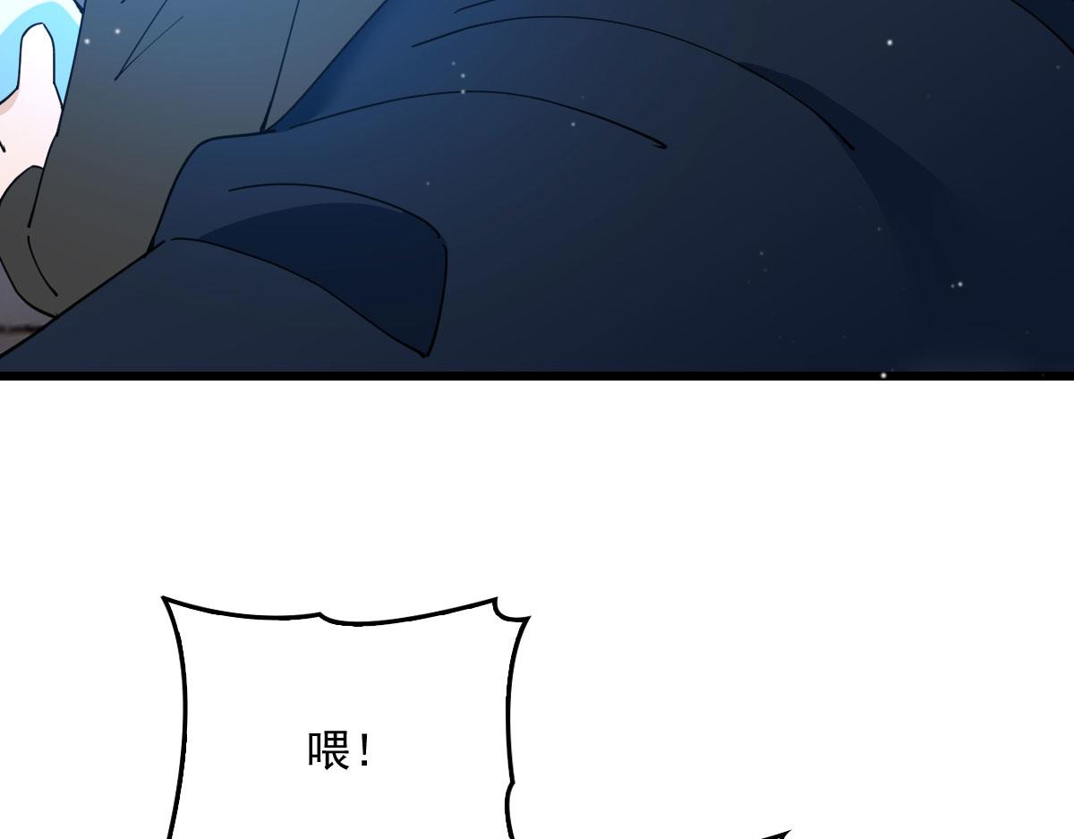 第一百六十一话 你是谁？43