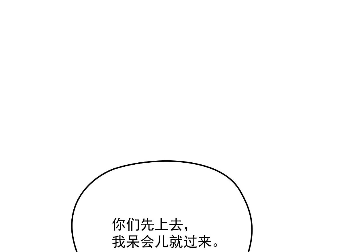 第一百三十九话 刁难10