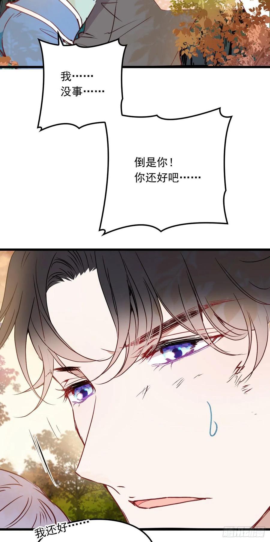 第八十话 无路可逃8