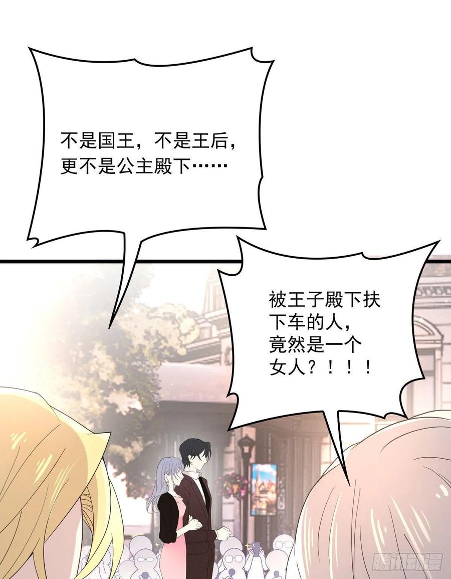 第一百一十八话 爱你的勇气53