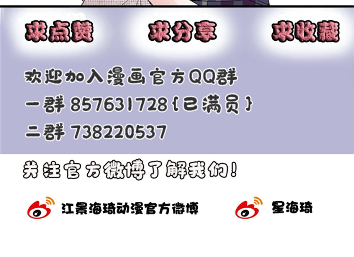 第二百零六话 甘瑗怀孕啦124