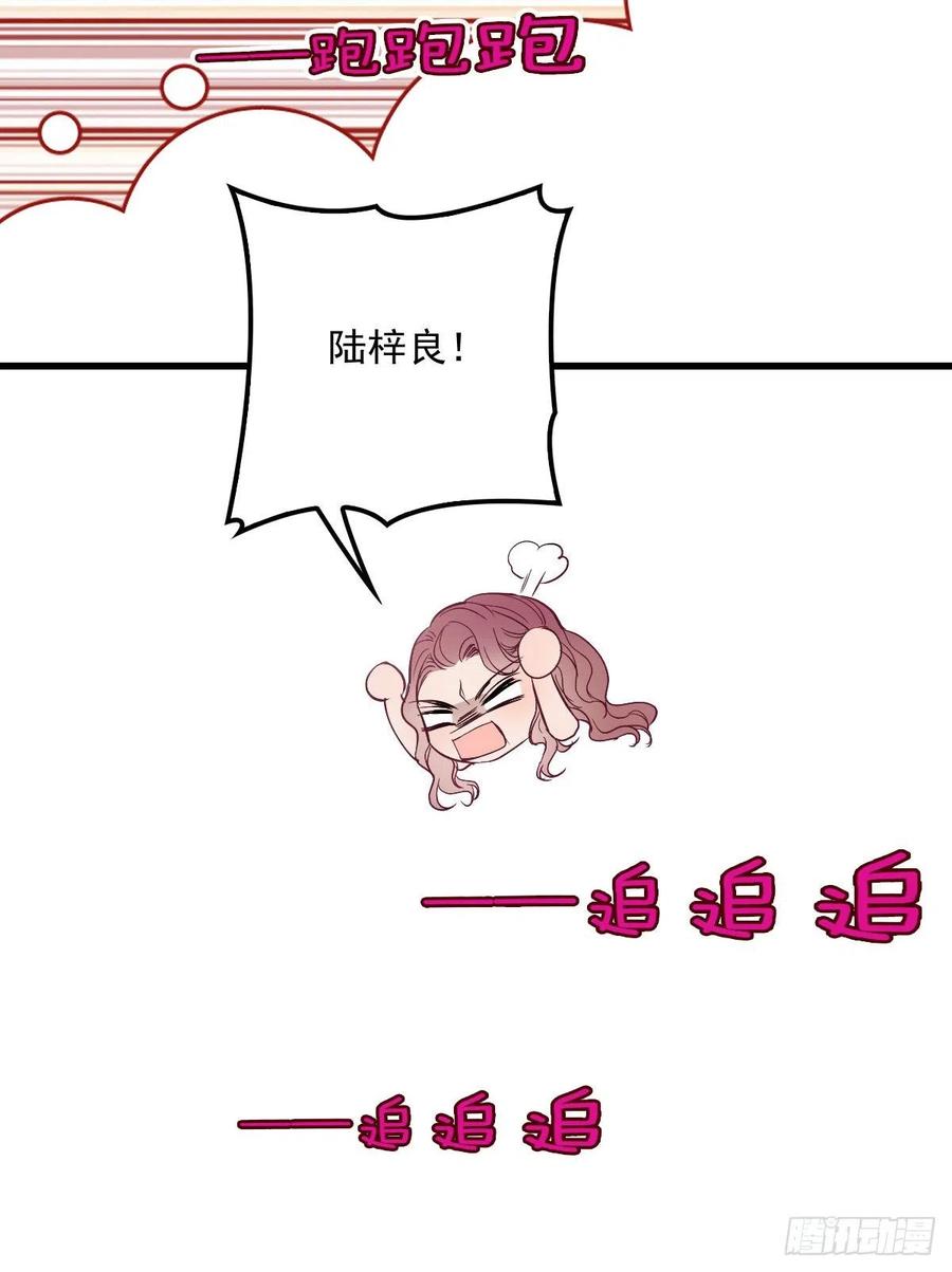第五十话 陪我跳支舞27