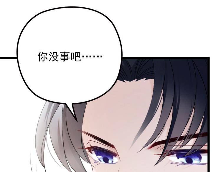 第三话 冥冥之中101