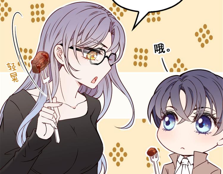 第十二话 心机lady112