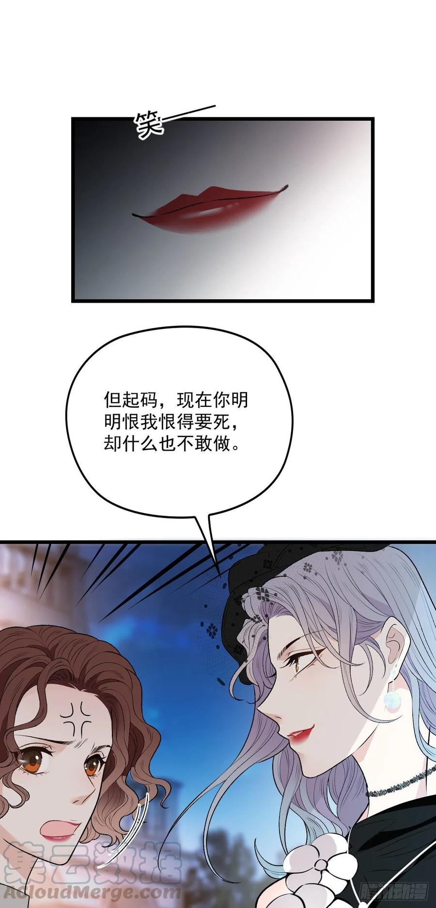 第一百零七话 公爵盛宴30