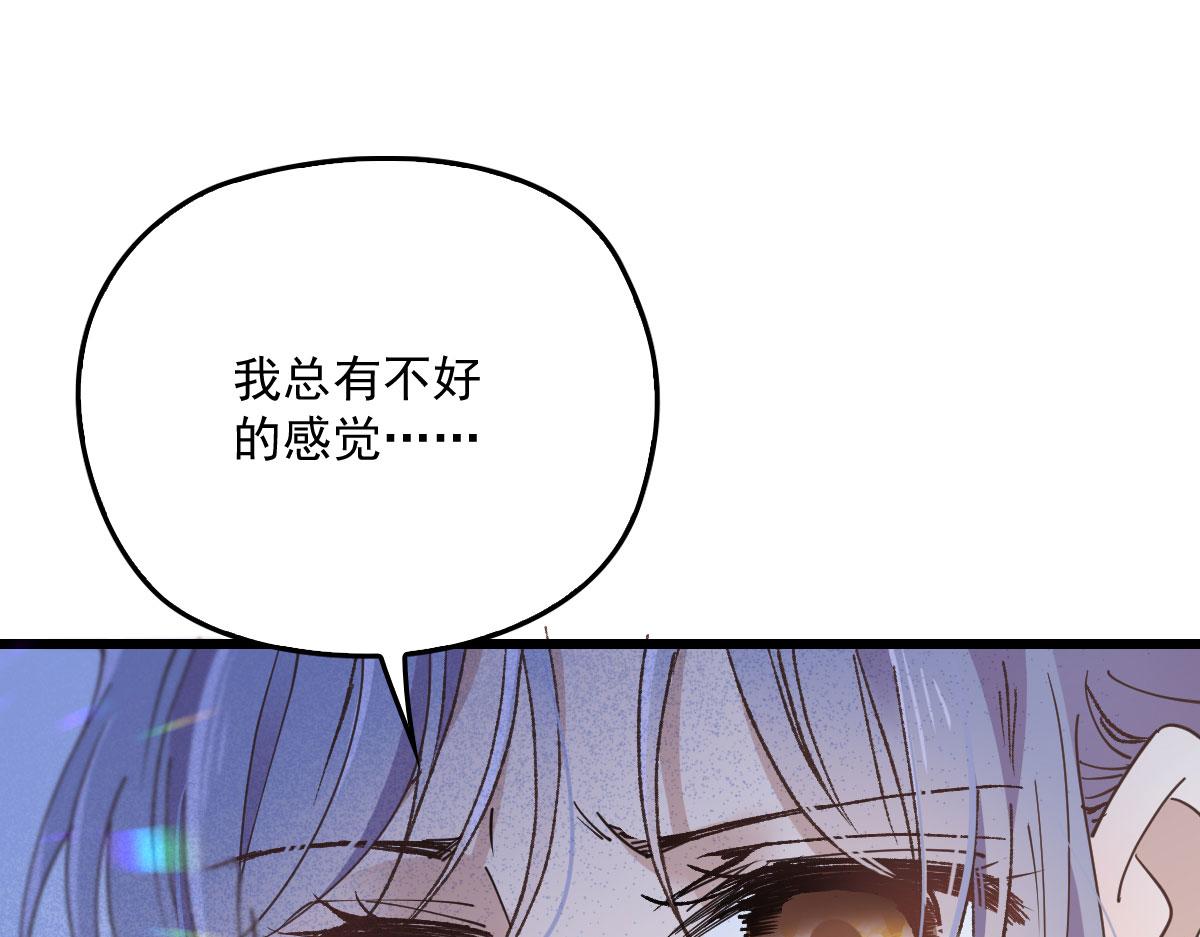 第一百五十六话 阻击小棠32