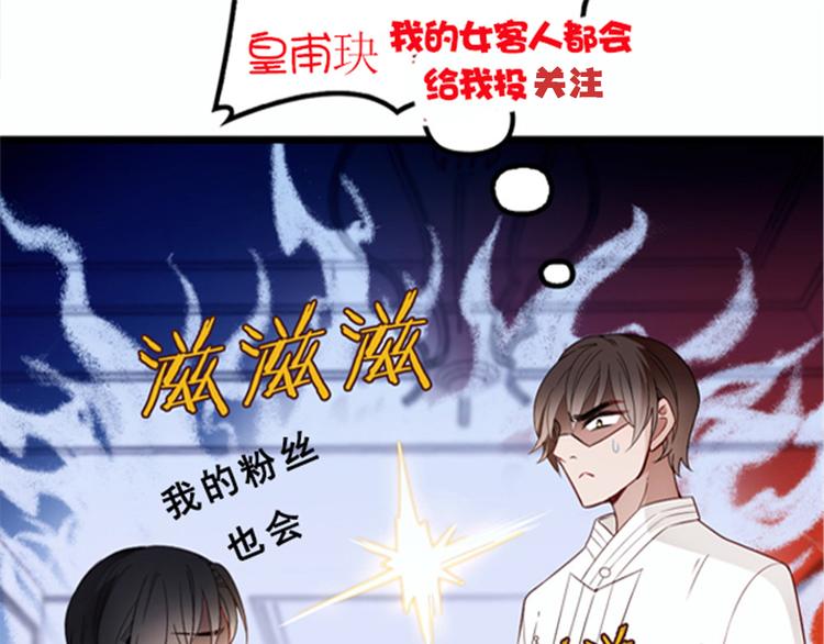 第十七话 亲子鉴定142