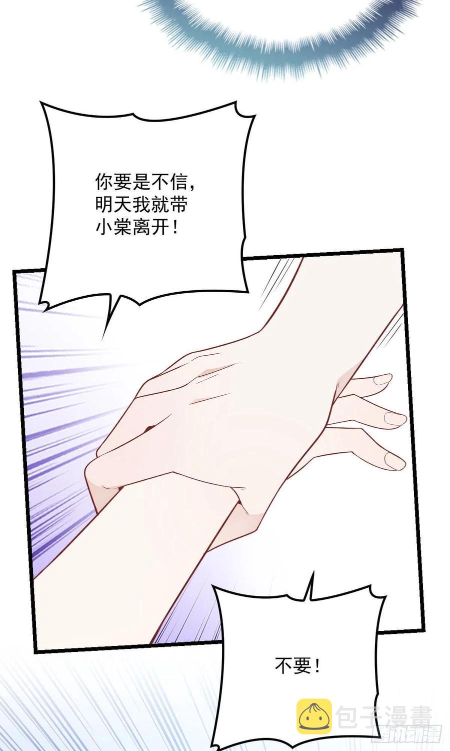 第九十二话 坦露真情（摩西篇）17