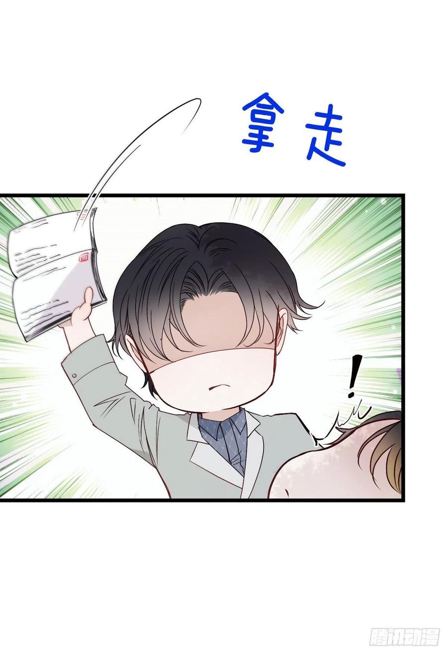 第八十九话 谁当王储（摩西篇）2