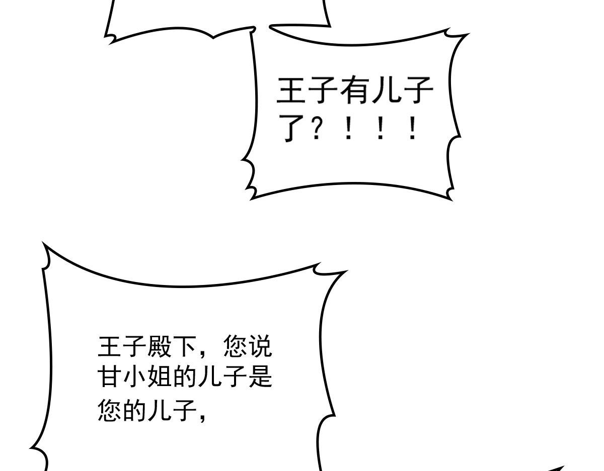 第一百五十二话 质疑我的能力50