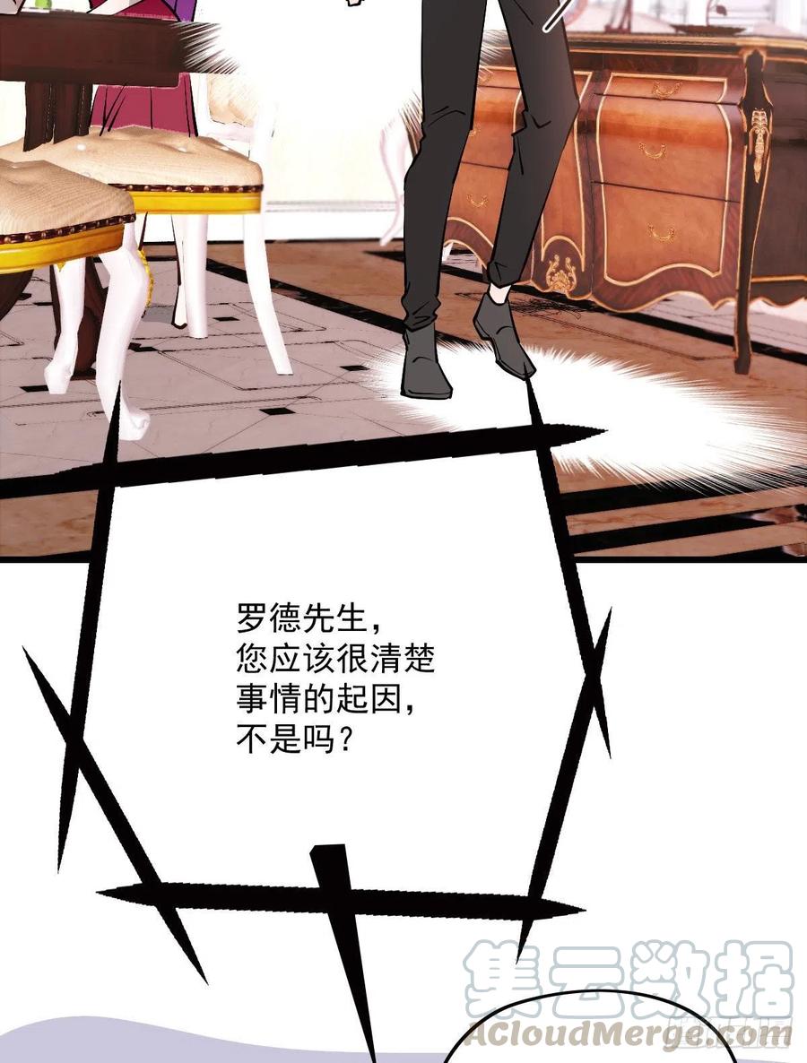 第八十五话 报应不爽39