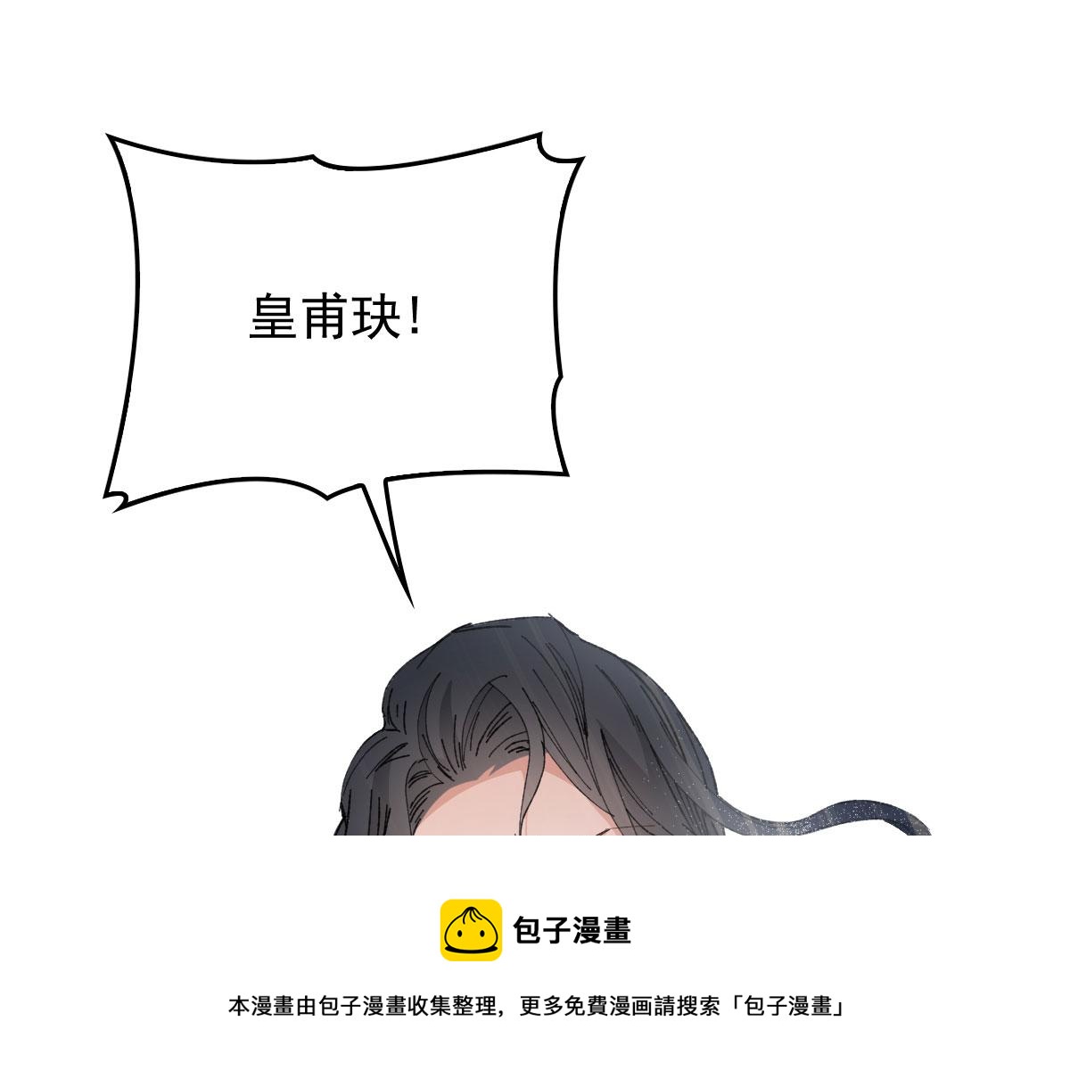 第一百八十二话 群情激奋20