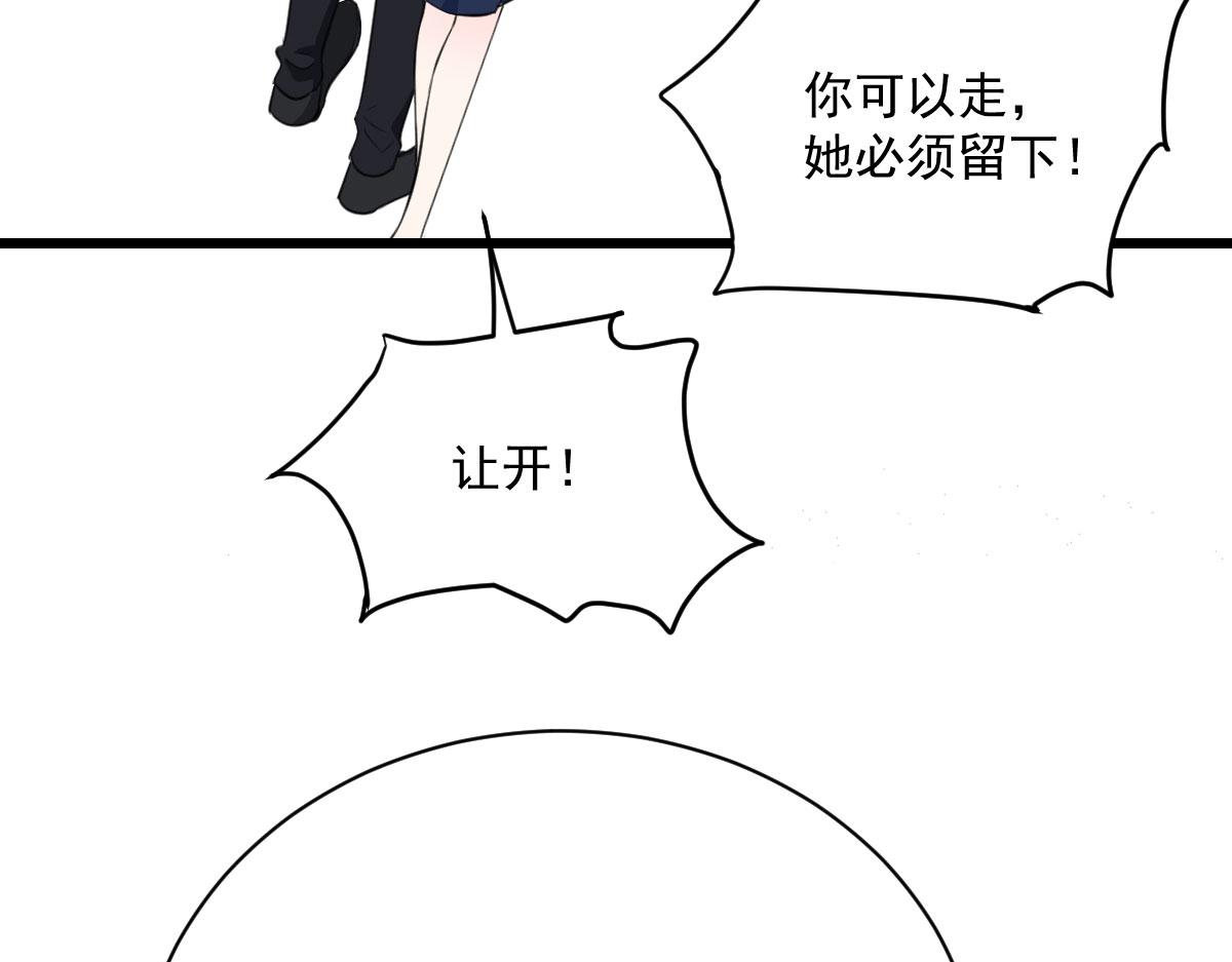 第一百八十话 摩西发怒70