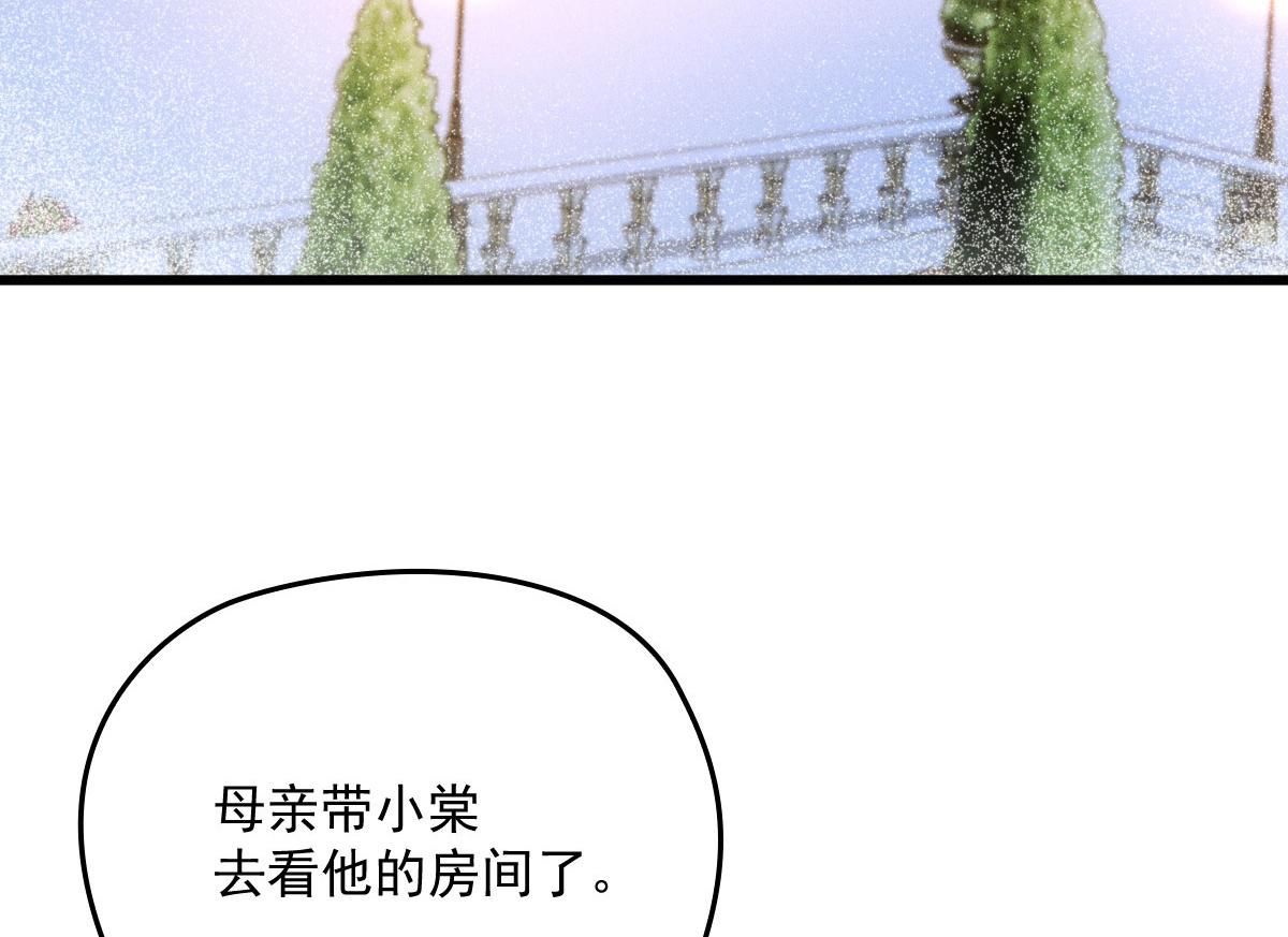第一百六十五话 与你并肩24