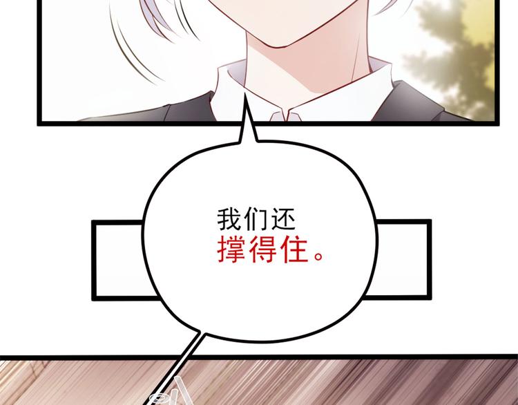 第三话 冥冥之中17