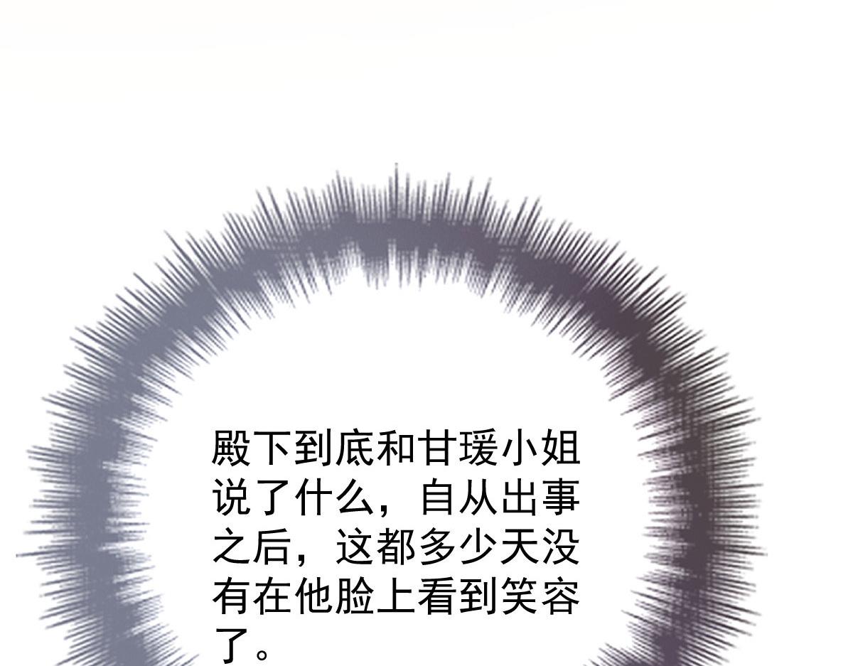 第二百零八话 特别服务42