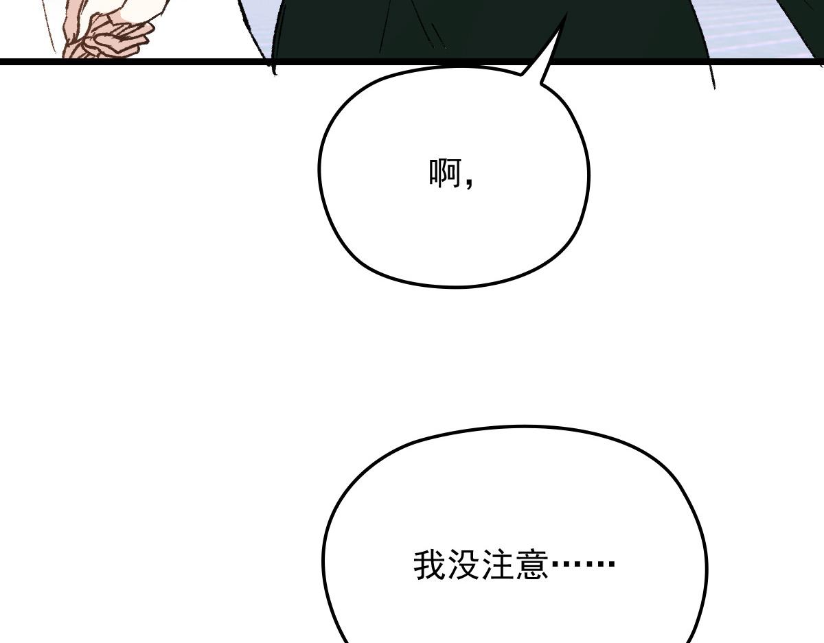 第一百三十九话 刁难65