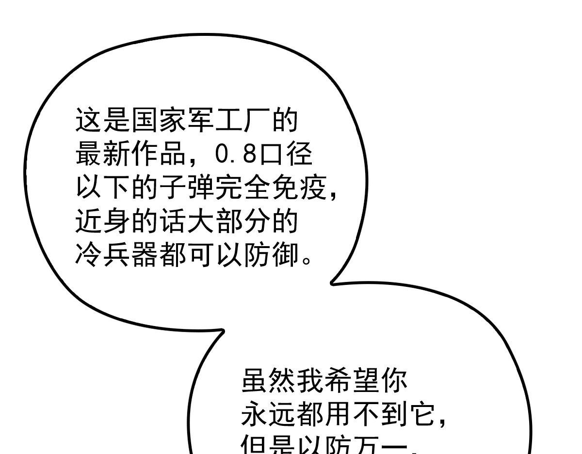 第一百六十八话 来自家人的支持25
