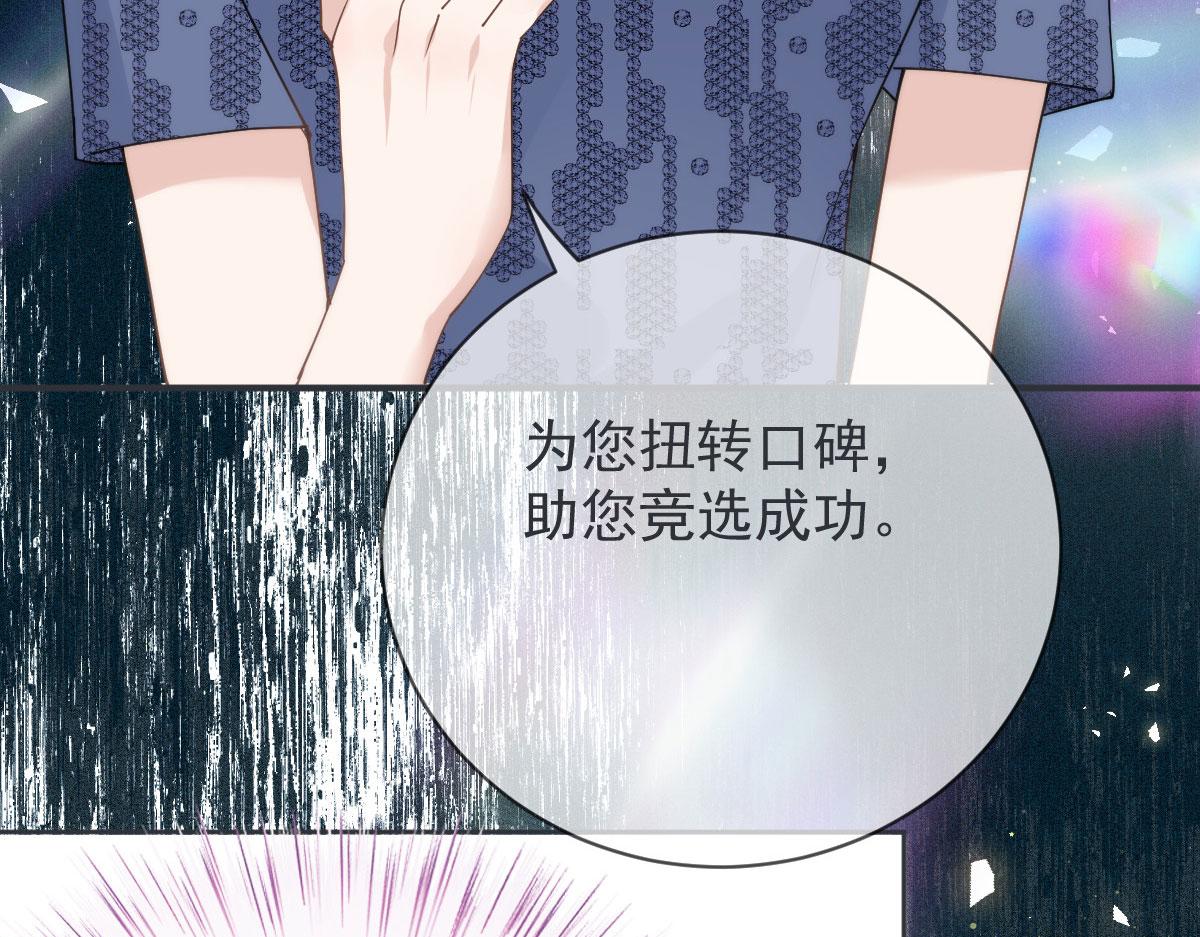 第二百二十五话 今晚搞定你35
