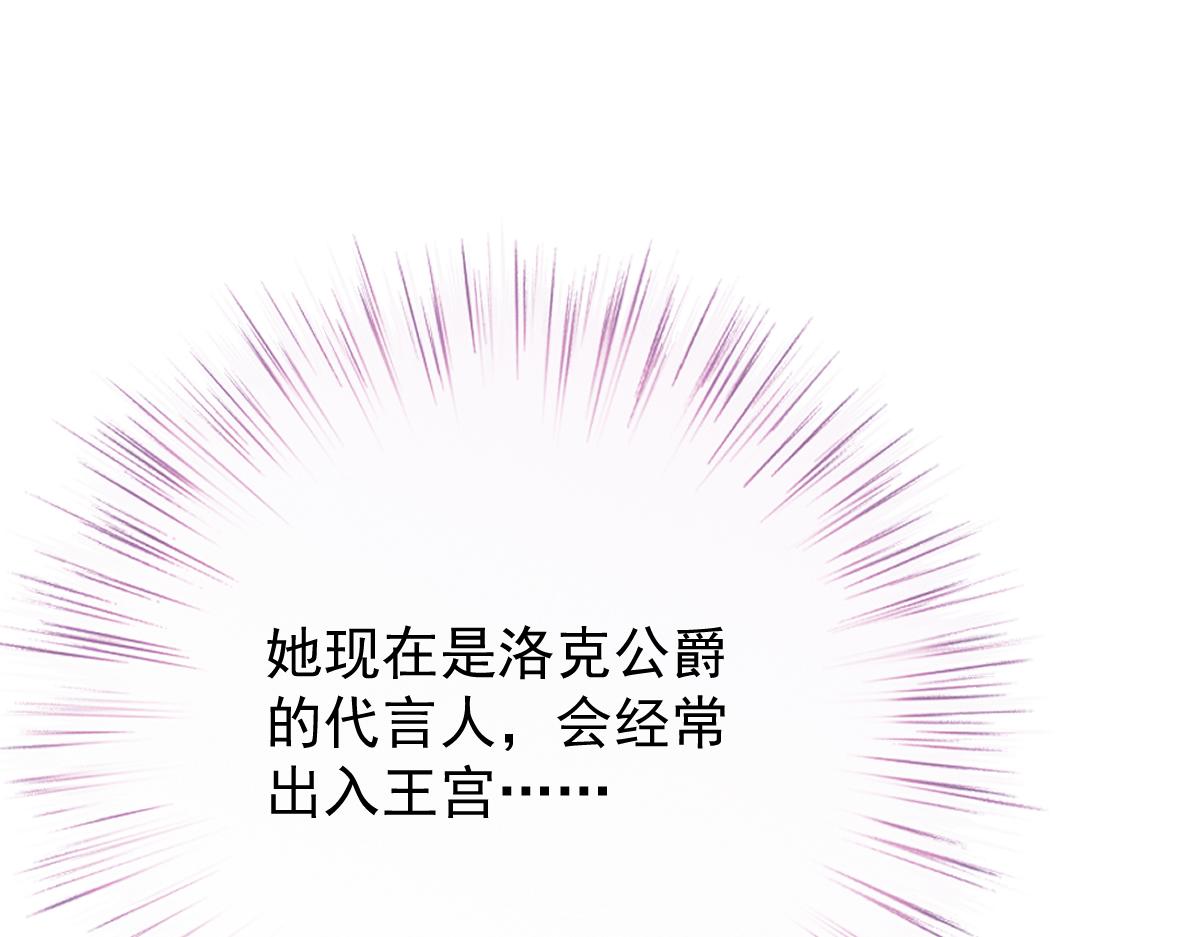 第一百九十三话 甘瑗发现端倪105