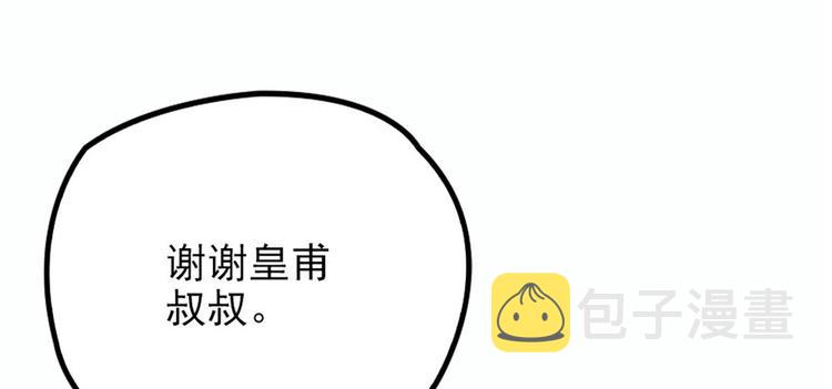 第十九话 道高还是魔高109