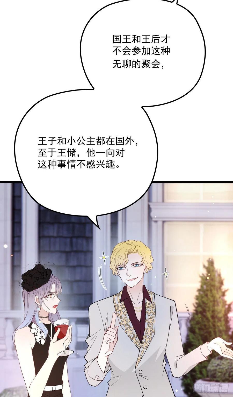 第一百零七话 公爵盛宴19