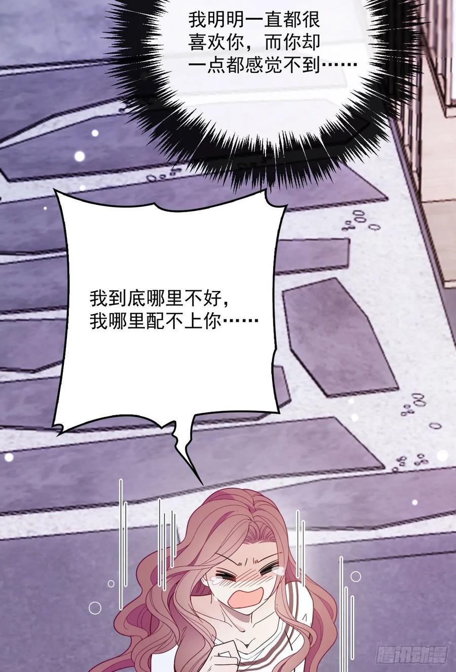 第四十四话 我要，你爱我27