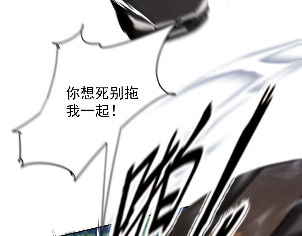 第二百一十二话 心与思恋交织78