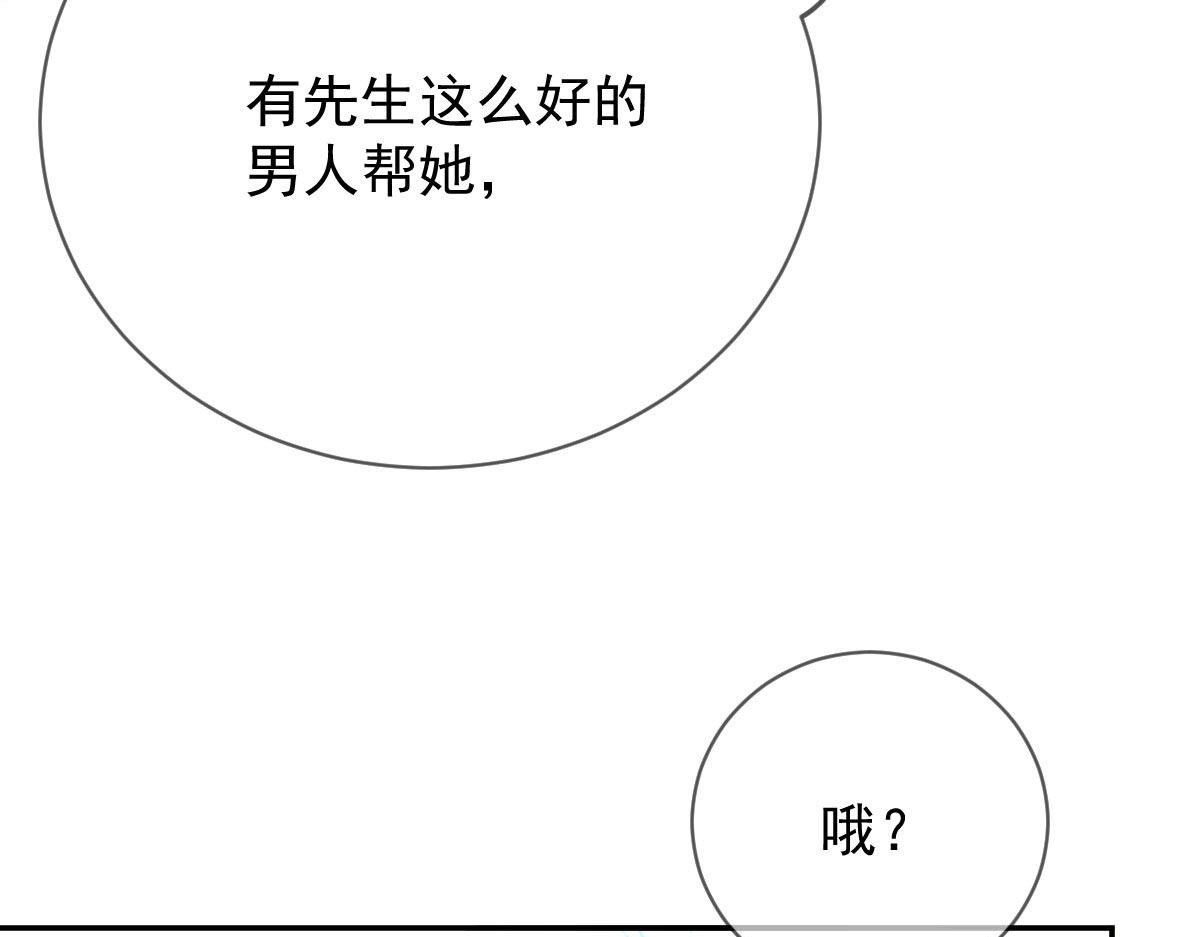 第二百三十话 线索拿到了29