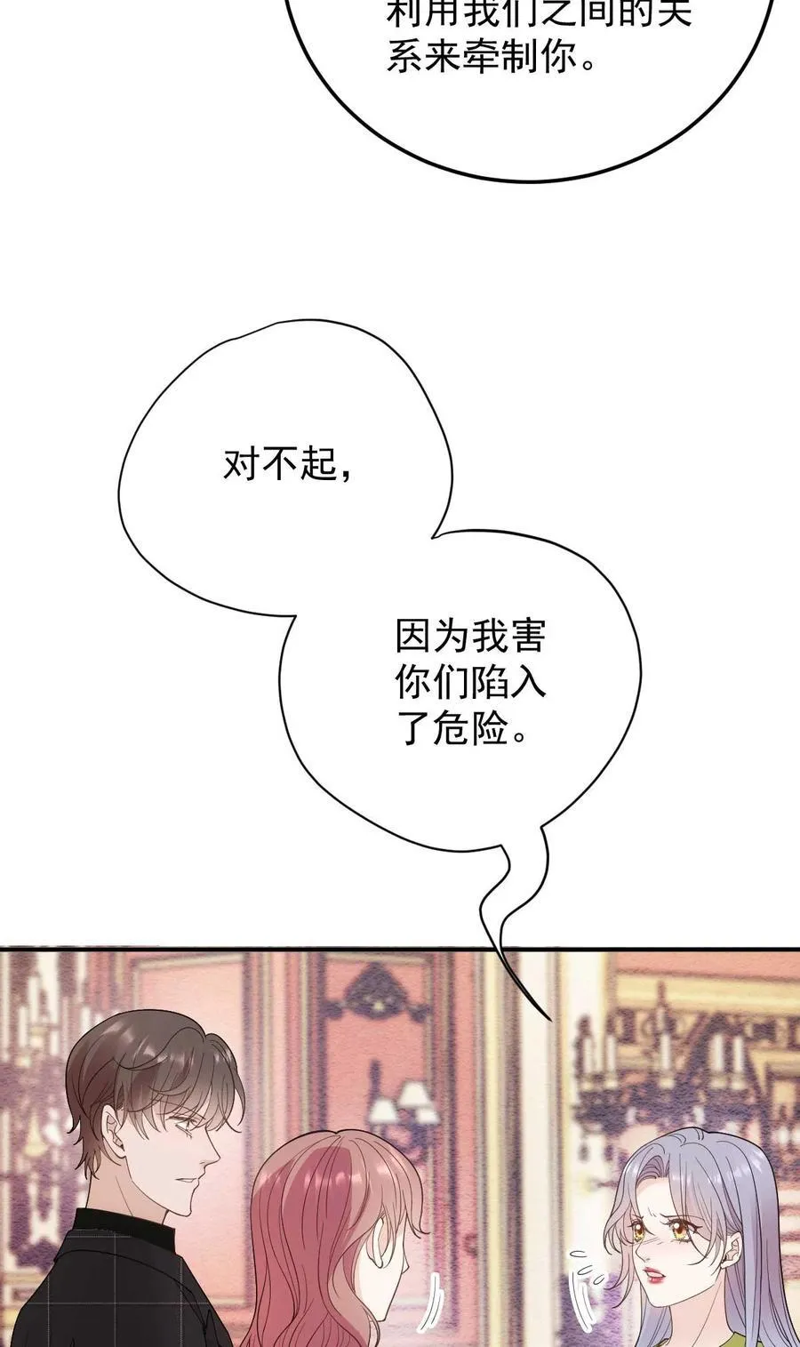 295 开始行动5