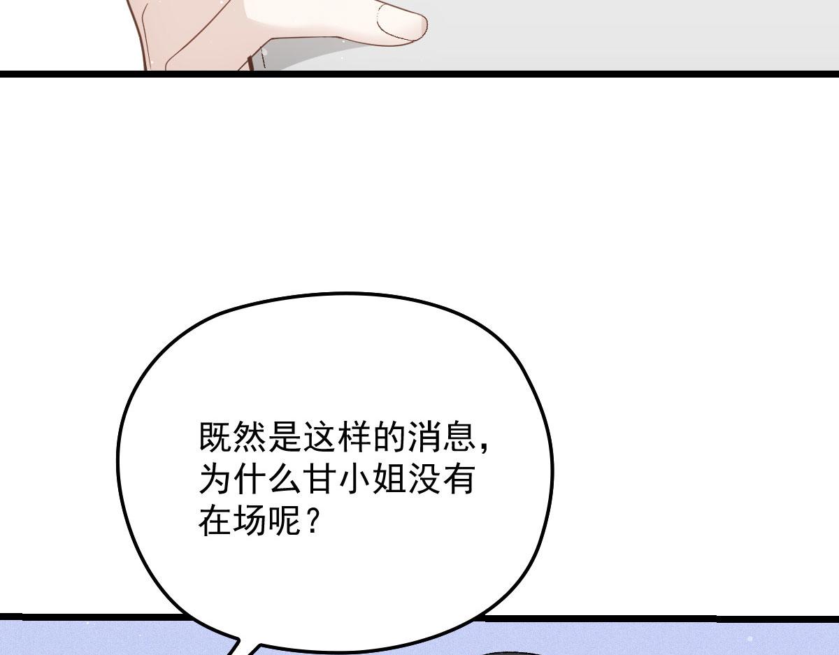 第一百五十三话 摩西震怒68