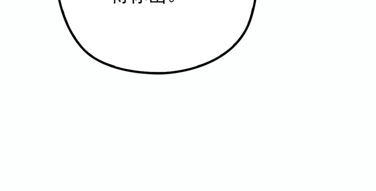 第十七话 亲子鉴定85